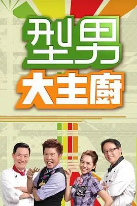 大象视频综艺 向往的生活